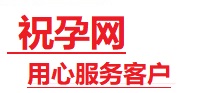 太仆寺捐卵试管助孕机构-代媽网